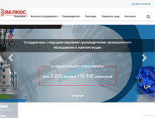 Tablet Screenshot of dalkos.ru